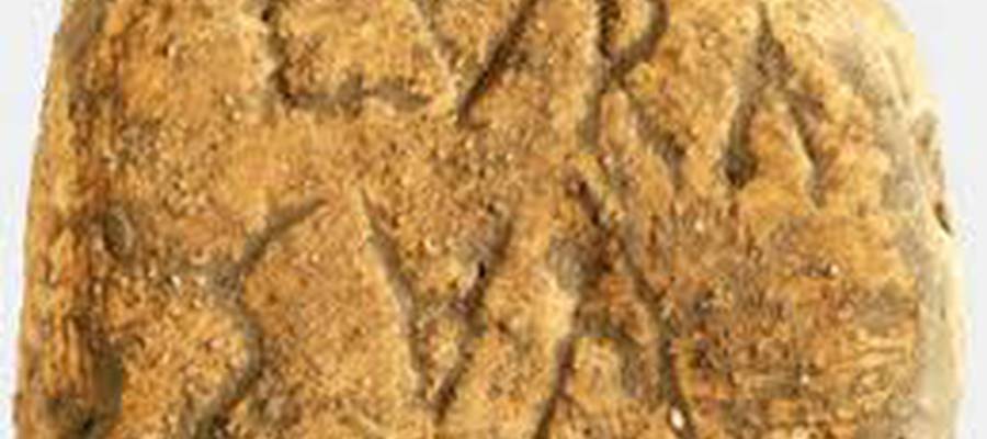 Mikel Urkixo, Iruña-Veleiari buruzko nire ikuspegia (II)